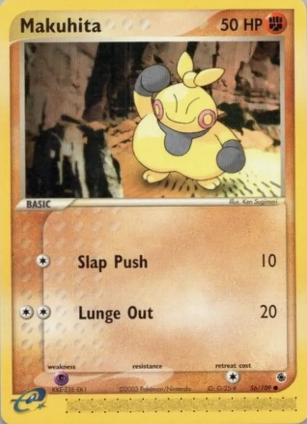 Makuhita #56 (Serial KKE-Z1E-EK1)
