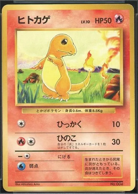 Charmander