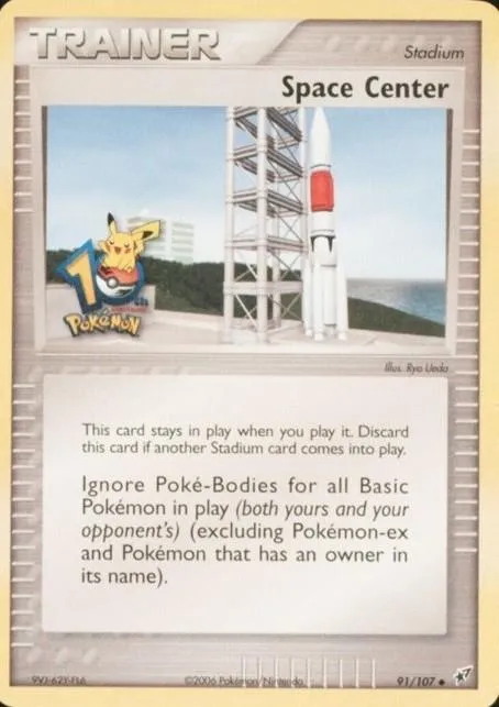 Space Center #91 (10th Anniversary Stamp)