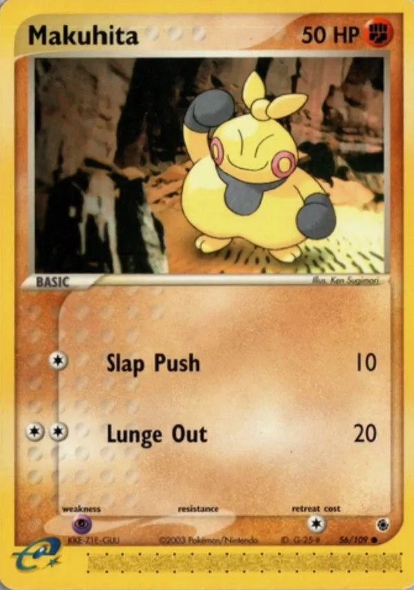 Makuhita #56 (Serial KKE-Z1E-GUU)