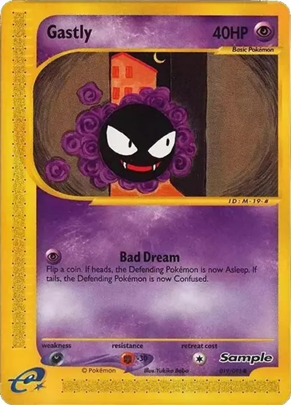 Gastly #19 (Sample Set)